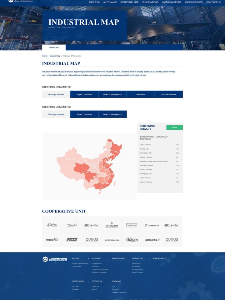 臺州市企通機電有限公司
